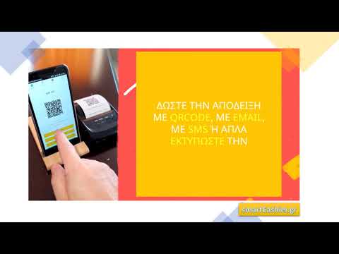 SmartCashier video thumbnail