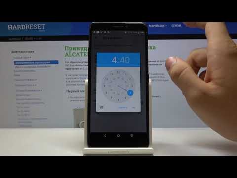 Как настроить часовой пояс на Alcatel 3V — Параметры даты и времени