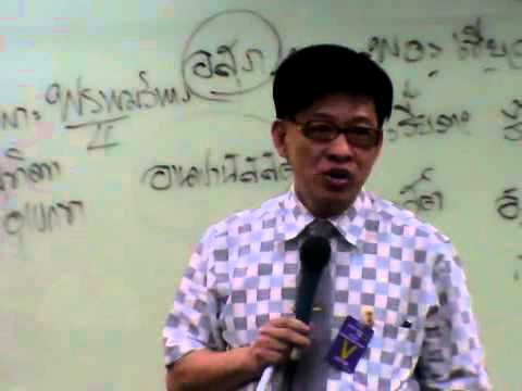 คลิกเพื่อดูคลิปวิดีโอ