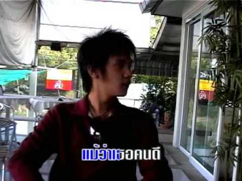 Nourneer#21 - ไม่ใกล้ไม่ไกล [By City Limit]