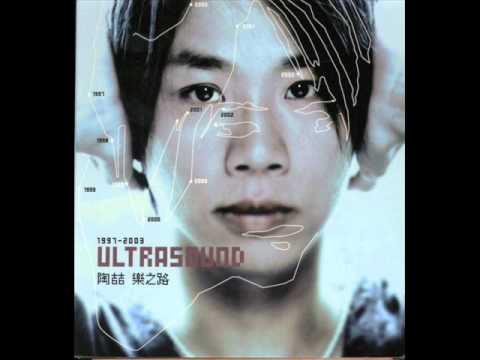 陶喆 - 普通朋友