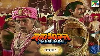 क्यूँ गंधर्वों ने दुर्योधन को पकड़ा? | Mahabharat Stories | B. R. Chopra | EP – 51 | DOWNLOAD THIS VIDEO IN MP3, M4A, WEBM, MP4, 3GP ETC
