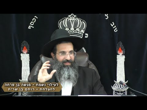 שומר שבת מחללו | הרב שי עובד | חמישי - פרשת ויקהל - שקלים - תשפד