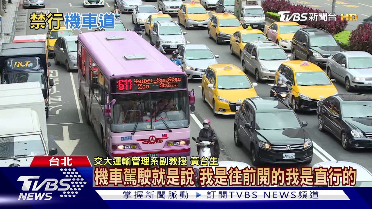 憂心交安惡化! 這條路內車道暫緩開放機車行駛