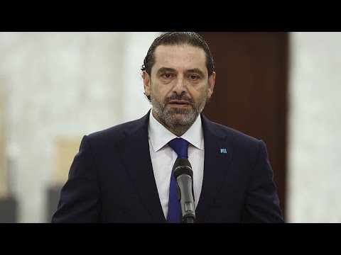 انفجار مرفأ بيروت سعد الحريري يقترح رفع الحصانة عن رئيس الجمهورية والحكومة والنواب…