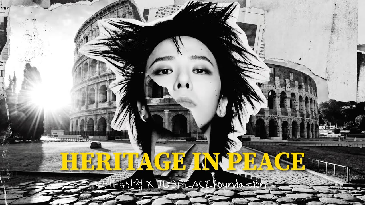 G-DRAGON과 함께하는 'HERITAGE IN PEACE' 썸네일