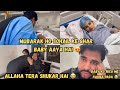Mubarak Ho Sohail Ke Ghar Baby Aaya Hai Baby Ko NICU Me Kyu Rakna Pada Sameerazaenvlogs