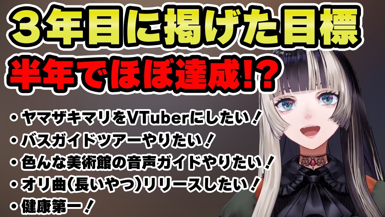 YouTubeサムネイル
