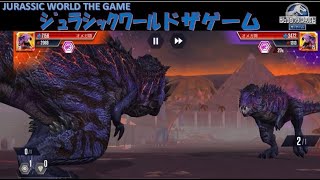 ジュラシックワールドザゲーム  BOSS バトル