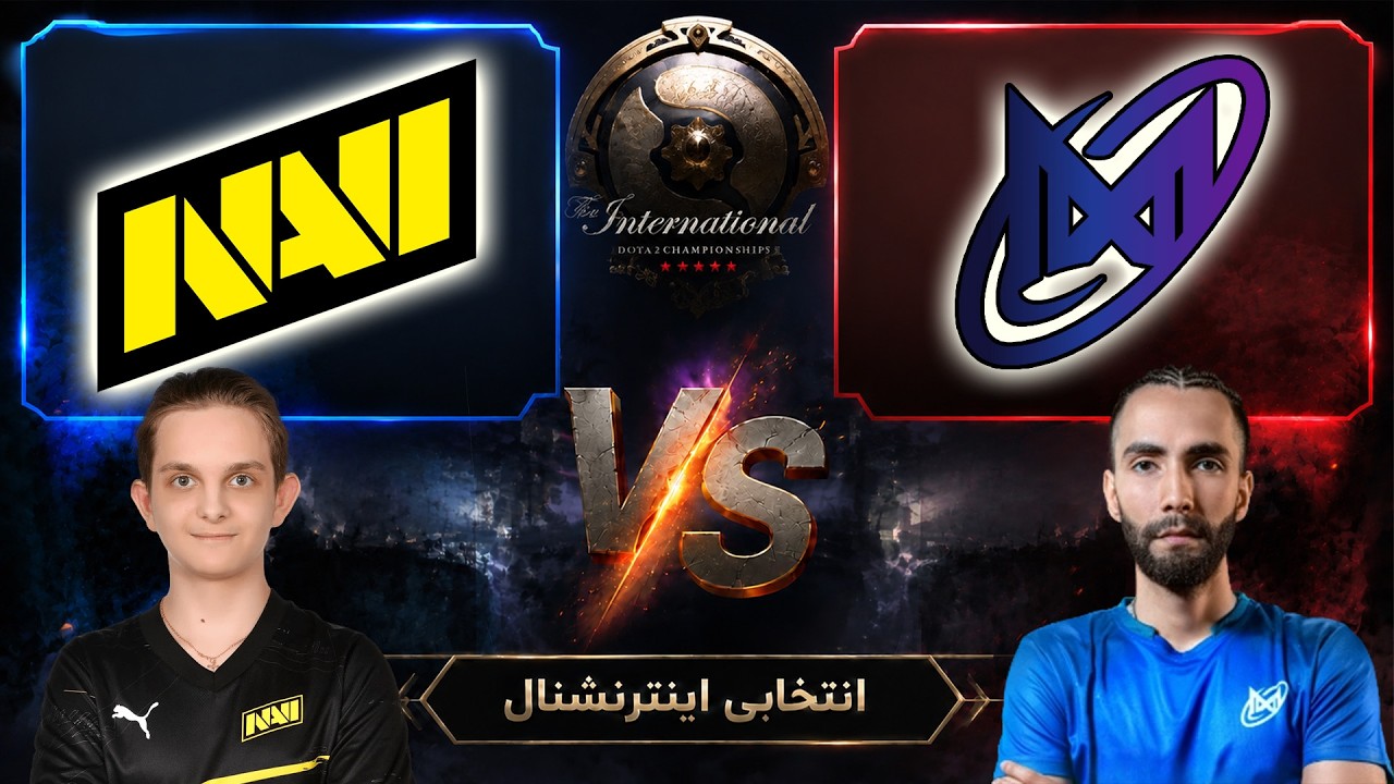 نیگما گلکسی - ناوی | انتخابی اینترنشنال منطقه اروپا | Nigma Galaxy vs Natus Vincere