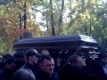 Похороны Вячеслава Иванькова Япончика видео 