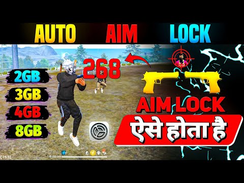 Perfect Aim Lock Trick 🎯 | Desert Eagle Headshot Trick | Free Fire Mein Headshot Kaise Mare