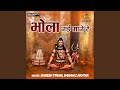 Bhola Nayi Mane Re