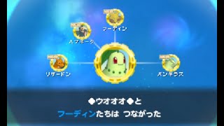 【実況】あなたの知らない超ポケモンの世界:Re【ポケダン超】 part9