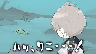 【試練】ARKでワニに恐竜もろともボコされる【甲斐田晴/切り抜き】