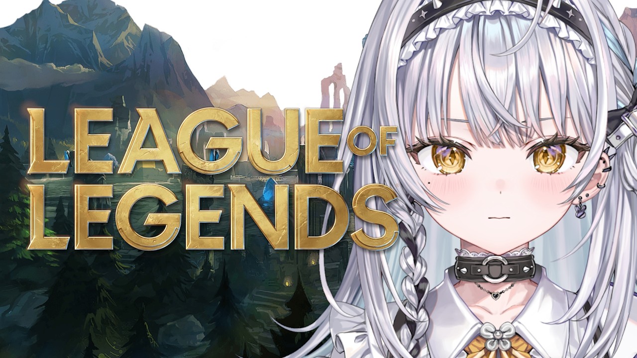 【League of Legends】ゴールドに行きません。【ぶいすぽっ！ #銀城サイネ 】