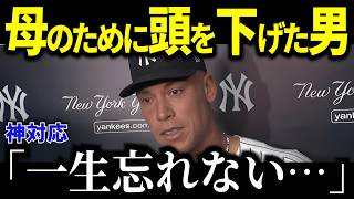 ⚾ 2026年日本プロ野球ハイライト｜クラッチプレーと勝利の瞬間
