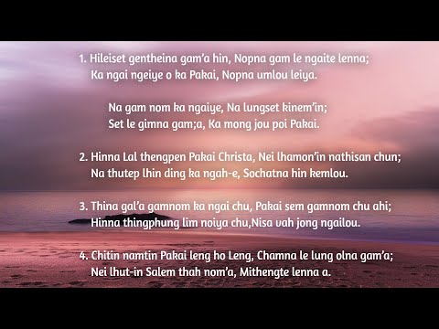 Lathah No. 267 -  Hileiset Gentheina Gam’a Hin