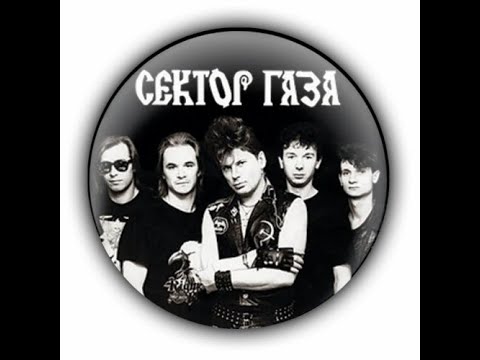 сектор газа - лирика коаер (casio ctk-7200) (cover)