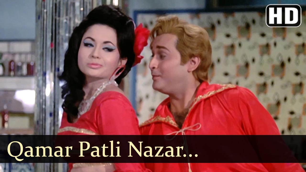 Qamar Patli Nazar Bijli Surahidar Gardan Lyrics | Kahin Din Kahin Raat | Mahendra Kapoor | O P Nayyar
