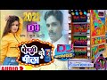 Jharokha लहंगा में एसी लगा द राजा Breejbihari Djbreejbihari