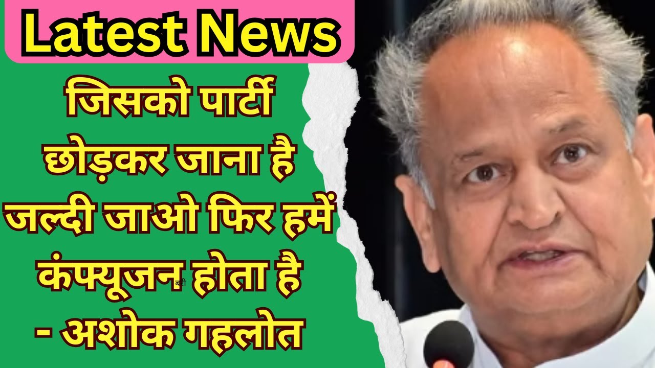 पीएम ने मंत्रियों को ढोली घोड़ा बनाया,मुख्यमंत्री के पास कोई अथॉरिटी ही नहीं -अशोक गहलोत