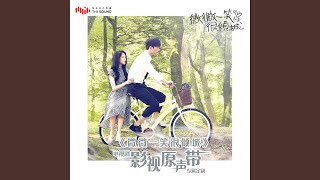 Download lagu 下一秒 mp3