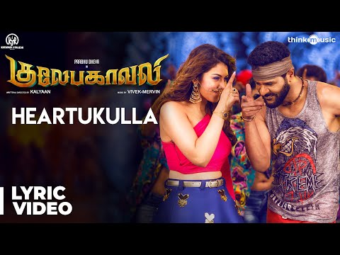 Heartukulla (Lyrical) — watch video