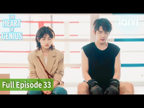 The Heart of Genius | Episode 33【ENG SUB】| iQIYI Philippines
