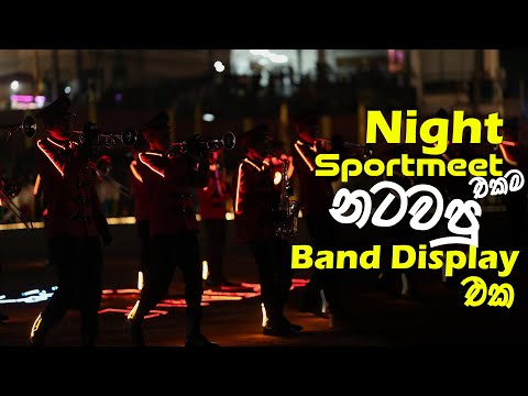 Senior Western Band Display | Annual Inter House Sports Meet 2025