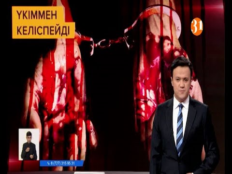 Информбюроның 26.11.2020 күнгі толық шығарылымы