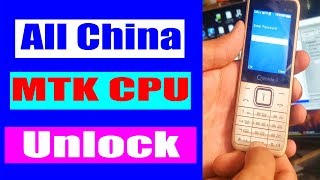 All China Keypad Mobiles Password Unlock MTK CPU Tool Security Code Reset | QMobile SL100 | Urdu