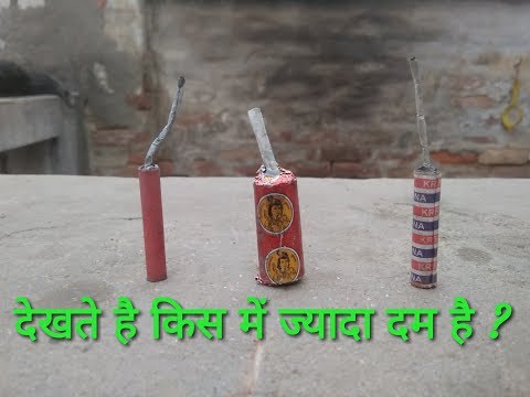 Which creckers is most powerful || test creckers sound/bullet boom bijili boom diwali experiments Video