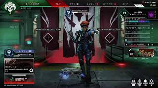 [APEX]ソロマスター　ソロプレデター目指して　youtube_shuupanがPS4からブロードキャスト