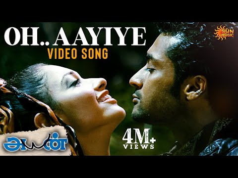 Oh Aayiye Aayiye - Video Song | Ayan | Suriya | Tamannaah | KV Anand | Harris Jayaraj | Sun Music