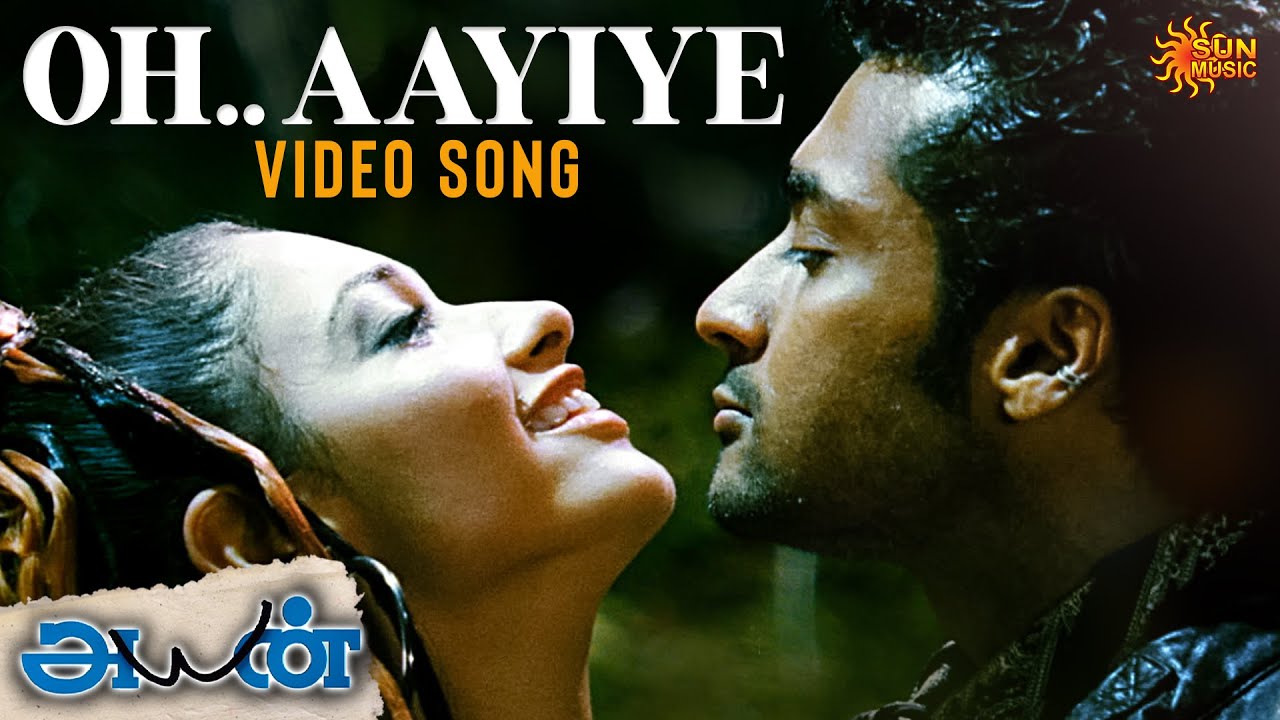 Oyaayiye Yaayiye Song Lyrics | Ayan | Benny Dayal, Haricharan