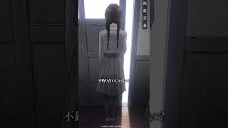 TVアニメ『淡島百景』第2話【2026年4月よりフジテレビほかにて、好評放送中！】