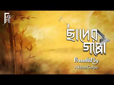 download lagu mp3 mp4 Goppo, download lagu Goppo gratis, unduh video klip Goppo