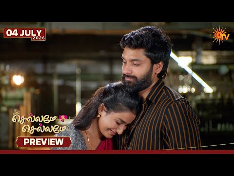 Chellame Chellame — watch video