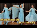 Teri Yado Ki Chadar Odhe I तेरी यादों की चादर ओढ़े I Instagram