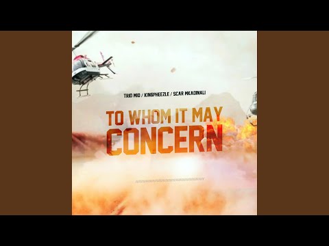 To Whom It May Concern