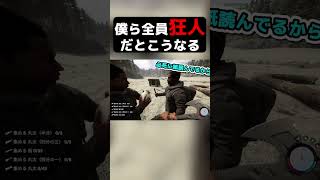 僕らが全員サイコパスだとこうなる。【Sons Of The Forest】