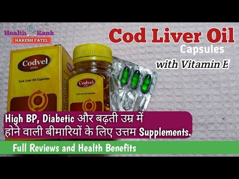 Specifications of cod liver oil capsules