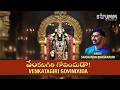 వేంకటగిరి గోవిందుడా! Venkatagiri Govinduda I Saicharan Bhaskaruni I New Annamayya Keerthana