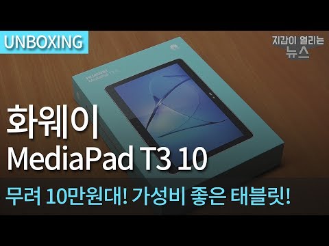 ȭ���� �̵���е� T3 10