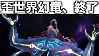 楽々上位入賞可能！手数少なめのギガモン速攻攻略が可能です【ドラクエウォーク】