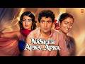 Naseeb Apna Apna 1986 Movie Full Album Laxmikant Pyarelal Rishi Kapoor Farah Radhika