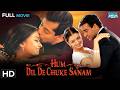 Hum Dil De Chuke Sanam Full Movie Aishwarya Rai Bachchan Salman Khan Ajay Devgn HD
