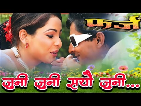 Juni Juni Sayau Juni - Som Niraula & Anju Panta Nepali Movie Farz Original Full HD Audio Song
