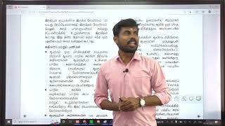 8th SOCIAL SCIENCE| முக்கியமான தகவல்கள் ஒரே வீடியோவில் முடிந்தது